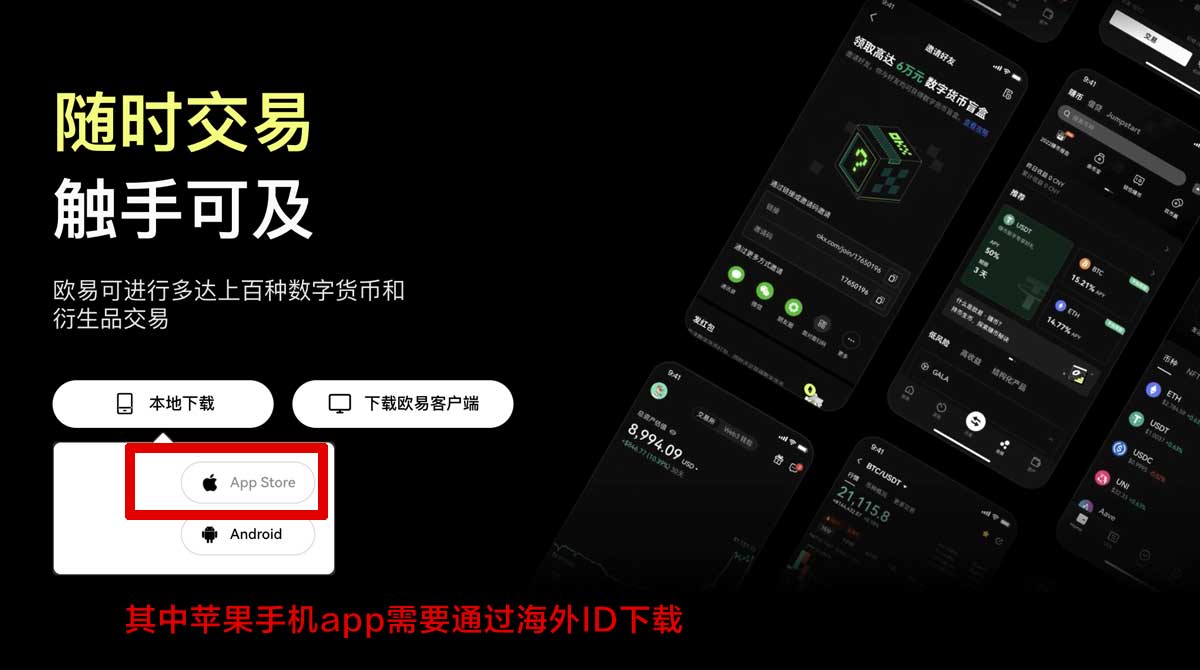 币安怎么注册_币安交易所注册_币安账号注册充值资金方法